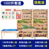 Unidad Escolar Bandeja de Arena Juguetes Bandeja de Arena Herramientas Set Gabinete Madera Maciza para Niños Materiales Didácticos Sala de Consejería Psicológica Configuración Estándar Inspección de Bienvenida