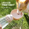 Garrafa de Água Portátil para Cachorro, Copo de Viagem para Pet, Dispensador de Água Potável para Cães ao Ar Livre
