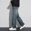 Jeans retro de pierna ancha para hombre de Hong Kong, nueva colección primavera/otoño 2026, pantalones largos casuales rectos holgados de moda