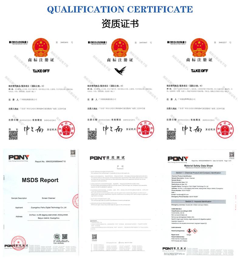 俄语磨砂详情页_20.gif