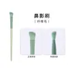 Kit de Pincéis de Maquiagem Cangzhou, Conjunto Completo para Maquiadores, Incluindo Pincéis para Contorno Facial, Base, Delineador, Esfumar, Corretivo e Pó Solto
