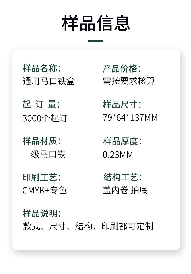 三七粉2.jpg