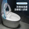 Iluminación ambiental envolvente inodoro inteligente con forma de huevo totalmente automático integrado sin restricciones de presión de agua para uso doméstico