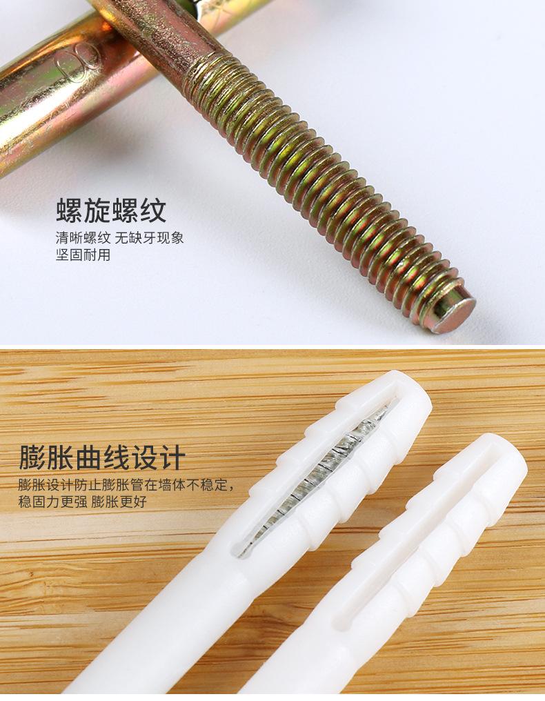 膨胀螺丝详情_24.jpg