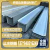 Placa de Aço Galvanizado para Junta de Dilatação Padrão Nacional 300*3mm Canto Interno/Externo Canto em Cruz Uso em Obra Tira de Vedação Embutida Aço Inoxidável
