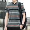JEEP SPIRIT nueva camisa Polo de verano de manga corta a rayas para hombre solapa algodón transpirable control de precio 118 yuanes