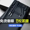 Calças casuais masculinas grossas, quentes e confortáveis para outono e inverno, com cós elástico, design de perna reta e tecido stretch, adequadas para homens de meia-idade, uso no trabalho e atividades esportivas.