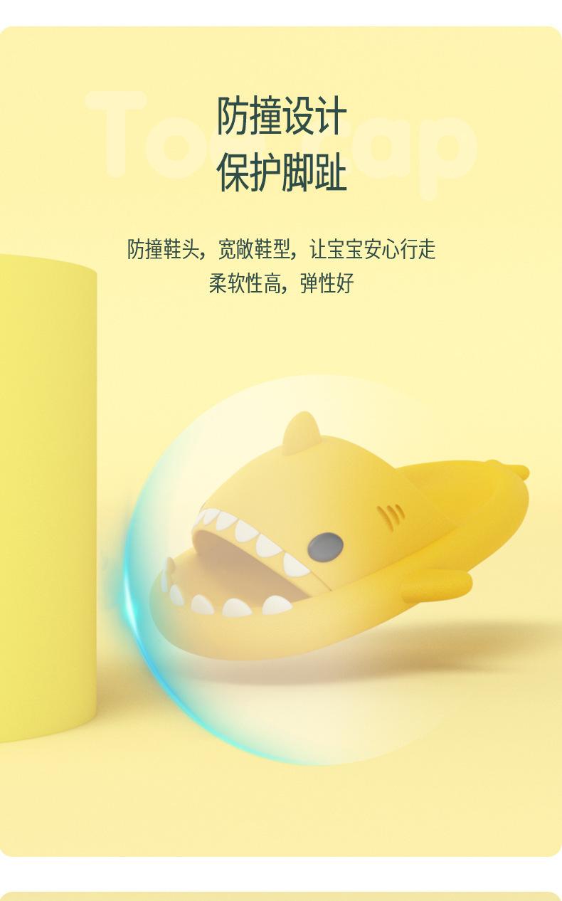 凉拖-鲨鱼_06.jpg