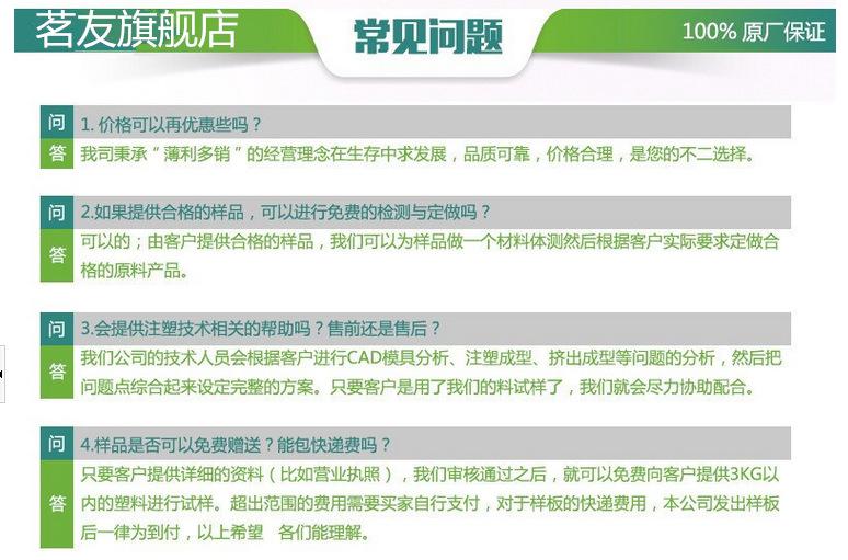 QQ截图20150825201612_副本_副本