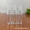 Botella rociadora de plástico transparente redonda de 60 ml con pulverizador fino para mascotas, loción para hombros redonda, muestra de alcohol líquido, subembotellada