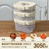 Caja Cuadrada de Gran Capacidad para Conservar la Frescura Grado Alimenticio Especial para Refrigerador Encurtidos Encurtidos Caja de Almacenamiento con Tapa Caja de Almacenamiento Sellada
