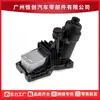 11428512283 Radiador Refrigerador de Transmissão adequado para BMW Série 1 F20-F21 2010-2015