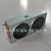 Intercambiador de Calor de Lámina de Aluminio Hidrofílica con Tubo de Cobre Puro Kerui Electronics Tiene Fuerte Resistencia a la Presión, Durabilidad Duradera, Gran Cantidad y Excelente Precio