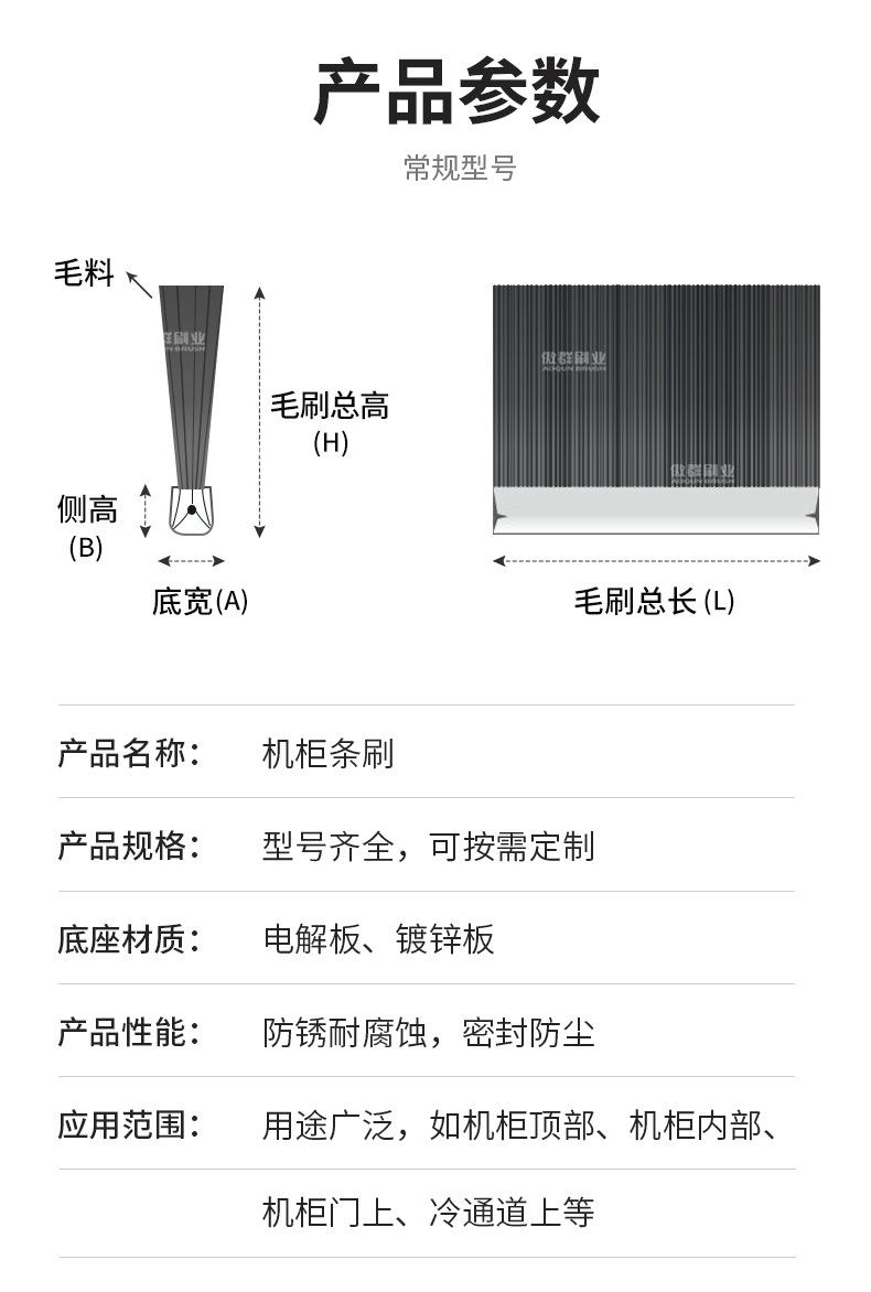机柜刷_11.jpg