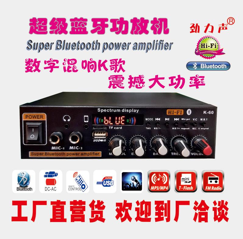k60功放机