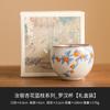 Flor de Albaricoque Rama Azul Ruyao Taza Luohan Taza de Té Taza Personal para el Maestro Taza para Cata de Té Taza de Té Kung Fu de Alta Gama para el Hogar