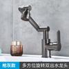 Materiales de Construcción para Ferretería transfronterizo anticongelante universal giratorio inteligente lavabo caliente y frío fregadero grifo de cocina multifuncional habitación