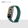 Correa de silicona para reloj Mi Band 8, repuesto de correa de silicona de color para Mi Band 8