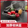 Nova Cesta de Armazenamento para Legumes e Frutas da Cozinha, Cesta de Escorrer Dois em Um, Cesta de Escorrer Multifuncional, Grande Capacidade, Espessada