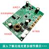 Módulo PCBA de controlador solar MPPT placa de gerenciamento de carregamento de bateria de painel fotovoltaico externo desenvolvimento de programa PCBA