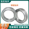 Rodamientos Xinhang al por mayor de acero de alto carbono 608626696625636628690068006902688
