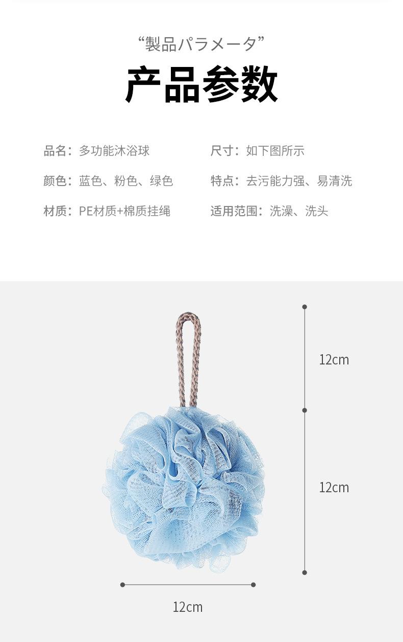 浴球_11.jpg