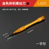 Destornillador de Acero Aleado de Precisión con Destornillador Magnético Multifuncional para Desmontaje y Reparación, Phillips, Plano, Torx T5
