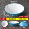 Vajilla Comercial de Melamina Estilo Nórdico para Ramen de Res, Bol Grande para Sopa Picante, Bol para Fideos Caracol Imitación Porcelana, Bol para Fideos de Arroz