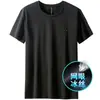 Camiseta de Hielo Delicado para Hombre Verano Fina de Manga Corta para Hombre Camiseta de Seda de Hielo de Secado Rápido de Media Manga Top Casual para Hombre 98