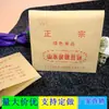 Bolsa de papel para Jianbing Guozi, bolsa de papel para Jianbing de grano entero, bolsa de papel kraft con apertura triangular, bolsa de papel desechable a prueba de aceite para snacks