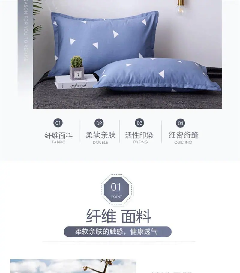 爱巢枕套_04