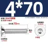 Parafusos de Cabeça Chata de Aço Inoxidável 304 Parafusos Torx Parafusos Allen Escariados Gb2673 Parafusos Antifurto