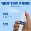 Spray Calmante de Própolis Cuidado Herbal para a Garganta Transmissão ao Vivo Em Estoque Extrato Vegetal Oral Cuidado Suave Refrescante Spray Oral de Própolis