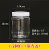 Botella de Plástico J Miel 2 Jin botella transparente grado alimenticio frasco sellado 1 Jin 3 Jin 5 Jin azúcar 2 jin con tapa interior más B