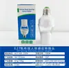 Portafocos Inteligente Infrarrojo con Sensor de Cuerpo Humano Transfronterizo Sin Cableado, Ajustable, Rosca E27, Sensor de Cuerpo