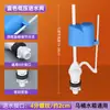 Accesorios Gruesos para Inodoro 24 Piezas de Agua Válvula de Entrada Válvula de Descarga Tanque de Inodoro Antiguo Juego de Accesorios para Sanitario