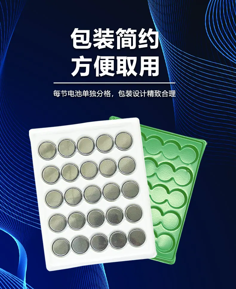 cr2032详情图3.jpg