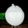 Jade Afgano Natural con la Palabra 'Fu' Grabada, Colgante Redondo de Jade Blanco Doble Dragón Cinco Bendiciones, Adornos de Jade para Puestos Callejeros y Atracciones Turísticas