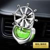 Aromaterapia para coche, perfume para coche, decoración de salida de aire para coche, perfume para coche, perfume para coche, molino de viento giratorio para coche