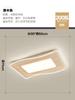 Lámpara de Techo Combinada Estilo Chino Nuevo Elegante Sencillo con Veta de Madera Nórdica Creativa para Comedor, Dormitorio, Sala de Estar Paquete de Iluminación para Toda la Casa