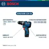 Taladro eléctrico Bosch GSR12V-31 de iones de litio sin escobillas tipo pistola GSR120-Li destornillador eléctrico mejorado