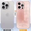 Adequado para Capa de Celular iPhone Apple 18Promax Vidro Espelhado Inglês Efeito Gradiente Sonhador Mancha Personalização
