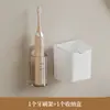 Soporte para cepillo de dientes eléctrico, colgador para cepillo de dientes, base de almacenamiento para cepillo de dientes montada en la pared del baño sin taladro, estante de almacenamiento para cepillo de dientes