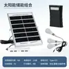 Lâmpada Recarregável para Camping para Iluminação Externa, à Prova de Chuva, Carregamento Solar USB, Pode Carregar Celulares, Compatível com Apple