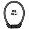 Candado de Cadena para Bicicleta Transfronterizo, Candado de Contraseña Antirrobo, Candado de Cadena para Bicicleta de Montaña, Candado para Bicicleta Eléctrica, Candado de Cadena con Contraseña