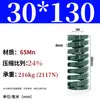 Módulo de Mola de Compressão Mola de Compressão Módulo Doméstico 65Mn Mola Tf Fio Plano de Alta Resistência Compressão Padrão Japonês Mola Retangular