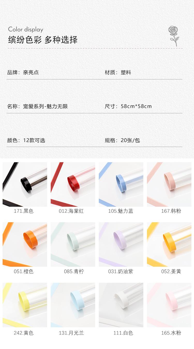 详情图_2.jpg