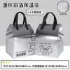 Bolsa Térmica para Bolo Personalizada Sobremesa Assada Chá da Tarde Sacola Tote Térmica para Levar Sacola de Embalagem Não Tecida Impressa com Logo