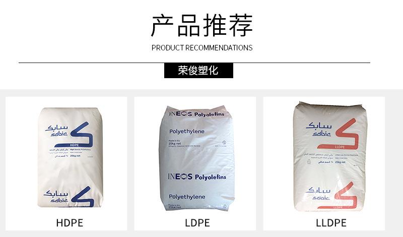 PE模块 产品
