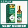 Zhenbaitang Sérum Nutritivo para Cejas con Hierba de Usma 30ml Extracto de Hierbas Ali Pharmacy Distribución en Stock y Dropshipping